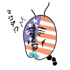 [LINEスタンプ] アゴ虫