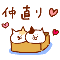 [LINEスタンプ] 恋人達 ~ややテンション高め～