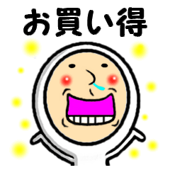 [LINEスタンプ] 陽気なスタンプ