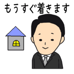 [LINEスタンプ] サラリーマンからの連絡