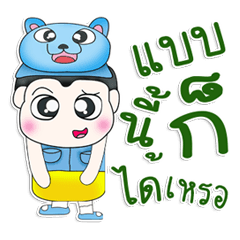 [LINEスタンプ] Mr. Kuwabara.Cap Bear^^