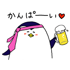 [LINEスタンプ] ビヤ樽ペンギン、ミキちゃんの画像（メイン）