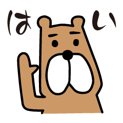 [LINEスタンプ] もっふりくま