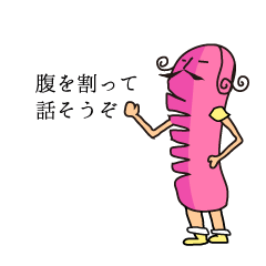 [LINEスタンプ] 赤いウィンナー卿