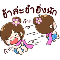 [LINEスタンプ] kaewjai