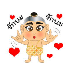 [LINEスタンプ] Saengthong (Baby ghost)