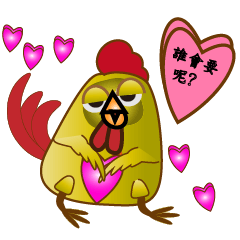 [LINEスタンプ] Chicken skin fatigue