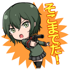 [LINEスタンプ] 制服と紙袋