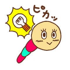 [LINEスタンプ] さなぎのさな