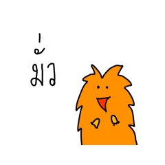 [LINEスタンプ] Cute baby bird