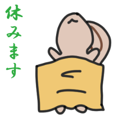 [LINEスタンプ] 勇気がない人へのスタンプ