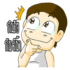 [LINEスタンプ] Mr.Bheaw