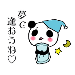 [LINEスタンプ] 人間味パンダ2