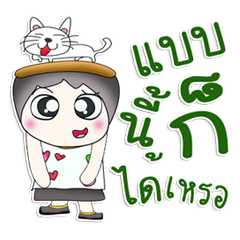 [LINEスタンプ] 氏合志。猫が大好きです。^^