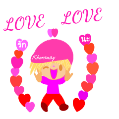 [LINEスタンプ] KHONSUAY: LOVE LOVE