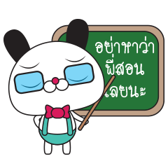 [LINEスタンプ] Picas : Troll Edition