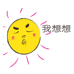 [LINEスタンプ] Sun Jun