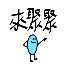 [LINEスタンプ] little blue(Chinese version)の画像（メイン）