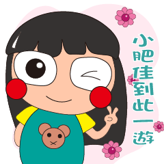 [LINEスタンプ] Group Planet-Fatty Jia