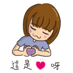 [LINEスタンプ] I am Fujoshi,so what？