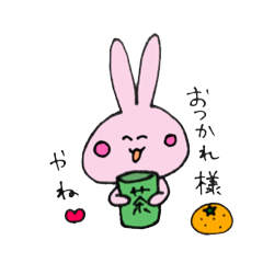 [LINEスタンプ] 伊予弁もちうさ