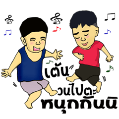 [LINEスタンプ] Hongtay ＆ Figus