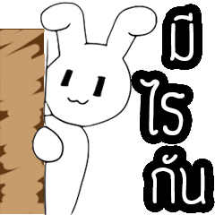 [LINEスタンプ] Tai noi-Animated