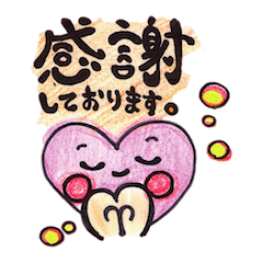 [LINEスタンプ] HappySupport emima スタンプ