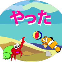 [LINEスタンプ] アンダマン と 友人