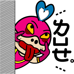 [LINEスタンプ] MM Heart Man. part2