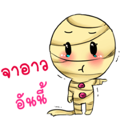 [LINEスタンプ] Mummie z.1