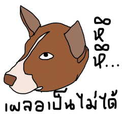 [LINEスタンプ] Aryoの画像（メイン）