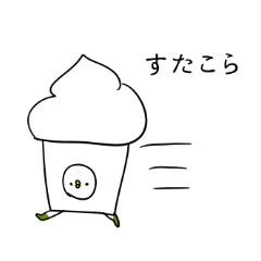 [LINEスタンプ] とりペチーノ