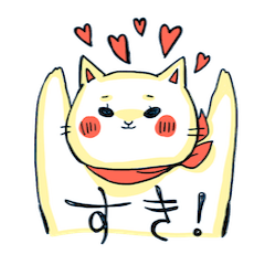 [LINEスタンプ] ねこのぷにこ