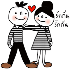 [LINEスタンプ] Him and Her IIの画像（メイン）