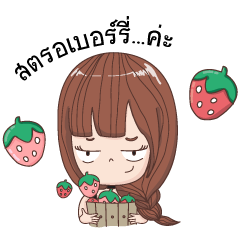 [LINEスタンプ] Pay the office girl