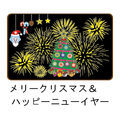 [LINEスタンプ] ブルーベイビ. クリスマスと新年. 日本語の画像（メイン）