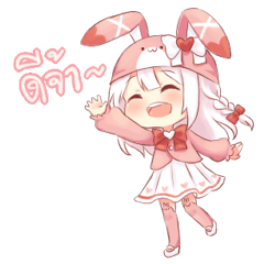 [LINEスタンプ] Doremi Cute Little Bunnyの画像（メイン）