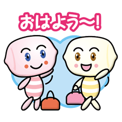 [LINEスタンプ] ふんわりマシュマロうず