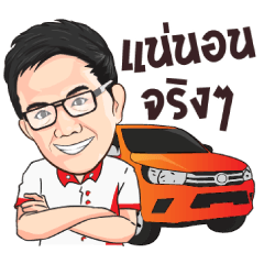 [LINEスタンプ] Khon Ruk Dee.