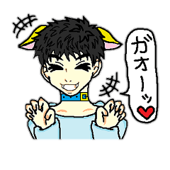 [LINEスタンプ] 可愛い彼