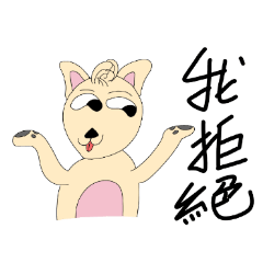 [LINEスタンプ] LanYu talk 2.0