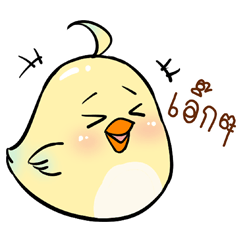 [LINEスタンプ] ChirpChirp