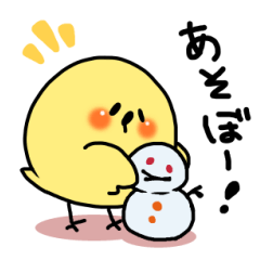 [LINEスタンプ] ぴよこまる2