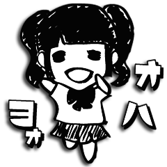 [LINEスタンプ] じぶんちゃん