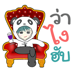 [LINEスタンプ] Mr. SABU