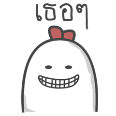 [LINEスタンプ] chicken ha