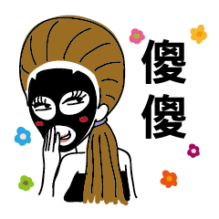 [LINEスタンプ] call me Miss black II