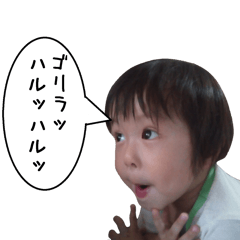 [LINEスタンプ] じゅんスタンプ_Vol1