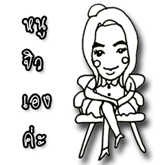 [LINEスタンプ] NooJew No color